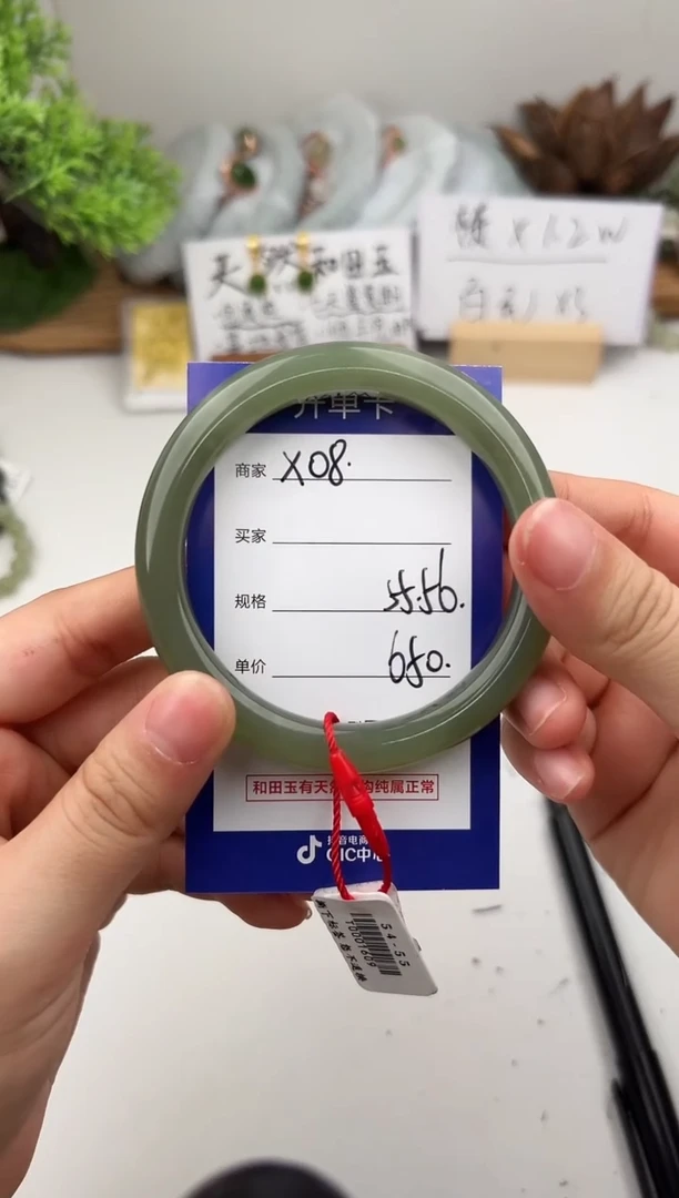 未镶嵌手镯和田玉微色差X08