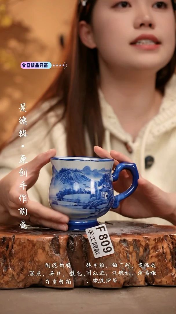 F809陶然集器瓷器