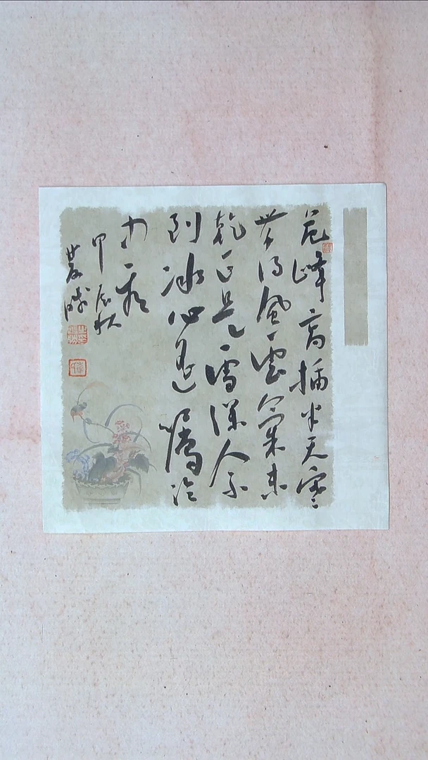 【闪购商品】书法崔双胜甘肃定西 34*34一平尺