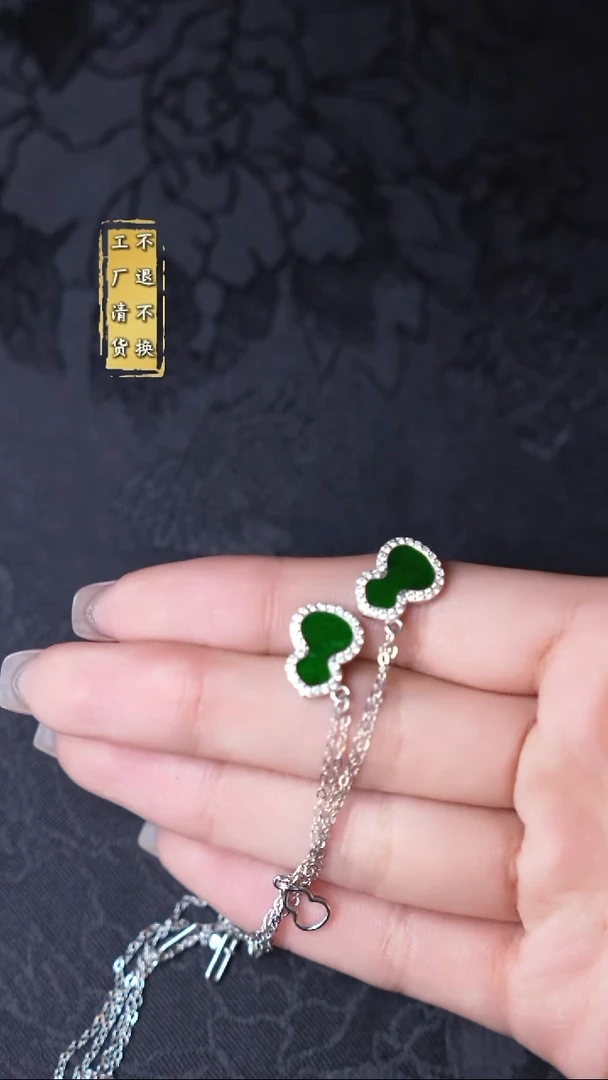 吊坠(不含链)银S925镶嵌翡翠不退不换 假1罚3 多样性发其1