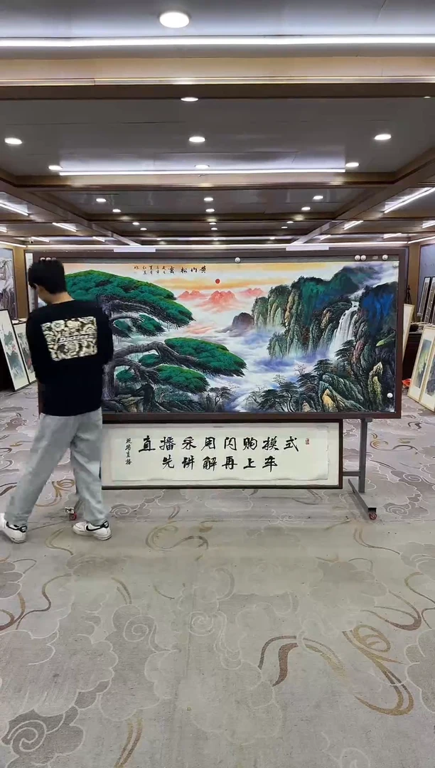 绘画夜**澜Y-王红兵-小八尺-山水画