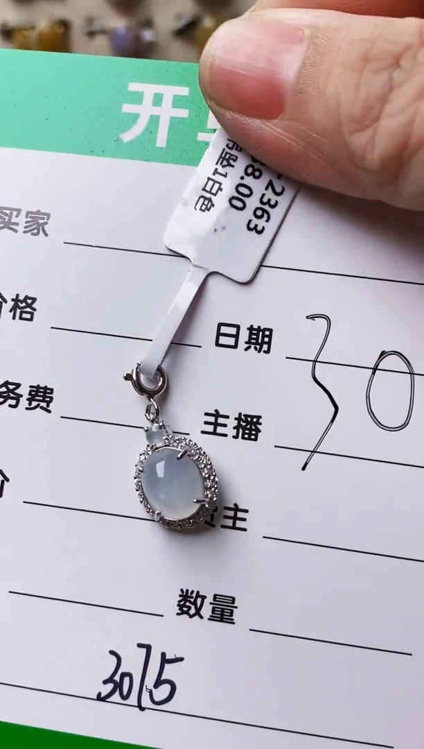 银S925镶嵌戒指翡翠3075