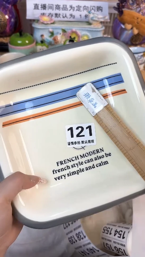 瓷片121默认微瑕15包邮库存1件
