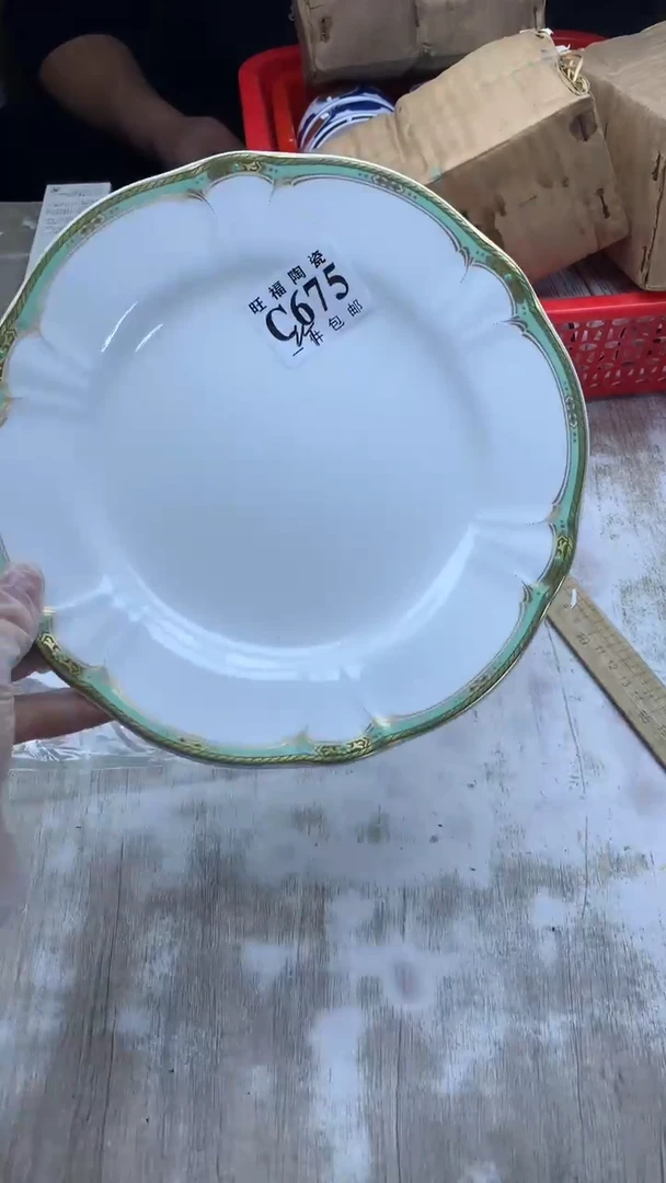 【闪购商品】瓷片旺福家陶瓷甄选