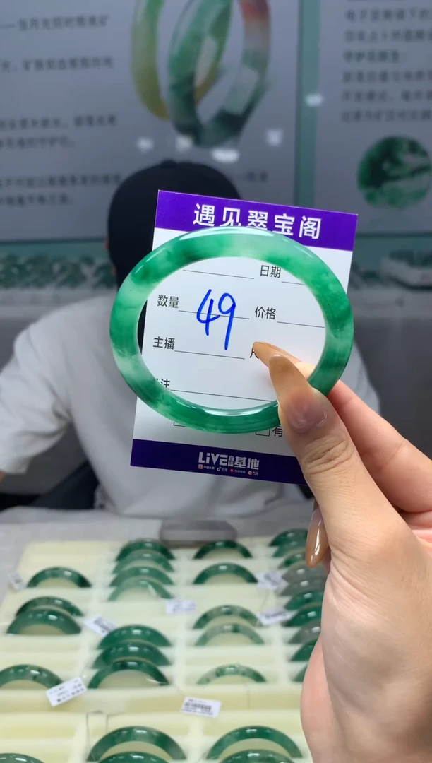 未镶嵌手镯石英质玉（非洲翠）55圈口
