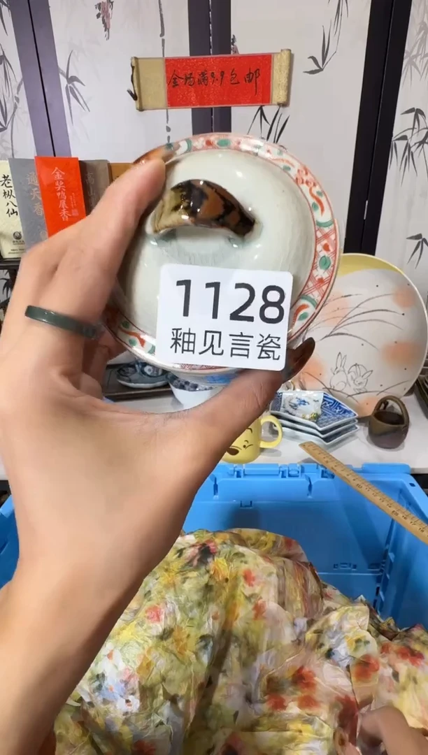 瓷片机***瑜散瓷商品默认轻微瑕疵，完美主义者慎拍