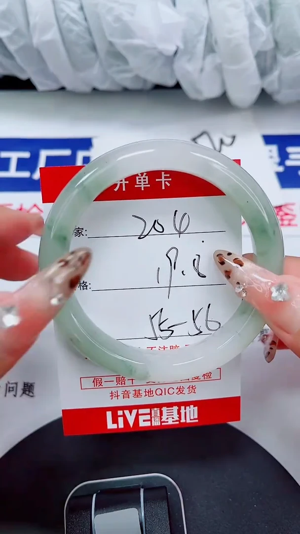 未镶嵌手镯石英质玉204-55/56