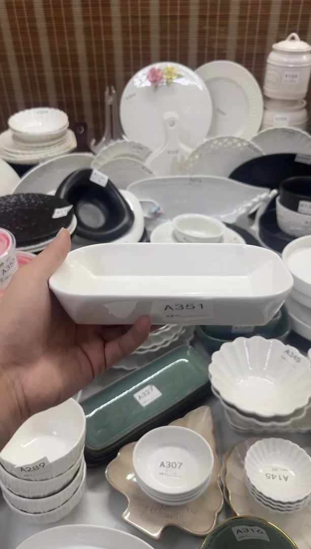 瓷【A351 2个装】小号菱形烤盘