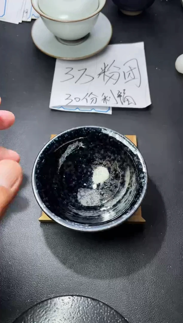 茶盏120（  叶紫建盏 ）
