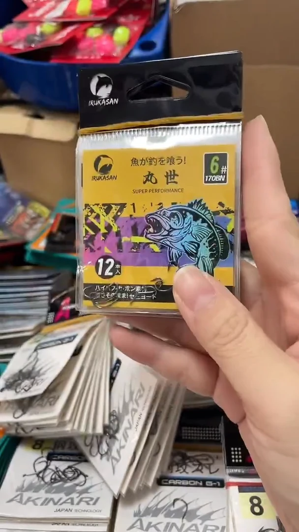 伊鲁卡6号丸世10包有刺