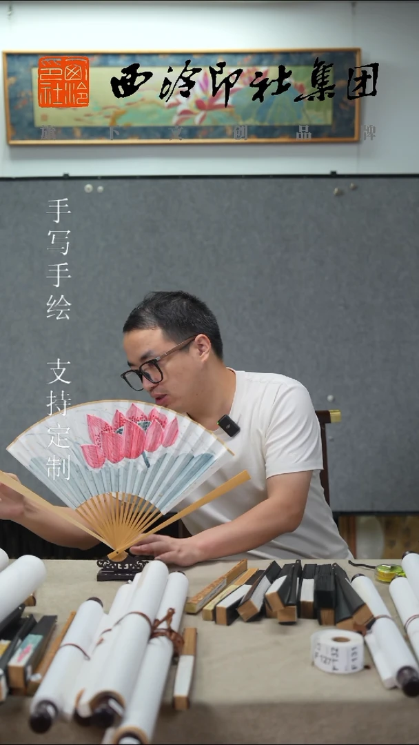 国画9寸水磨玉竹不落名款书法扇子-1267