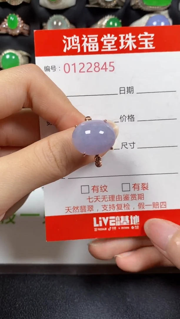 银S925镶嵌戒指翡翠2845