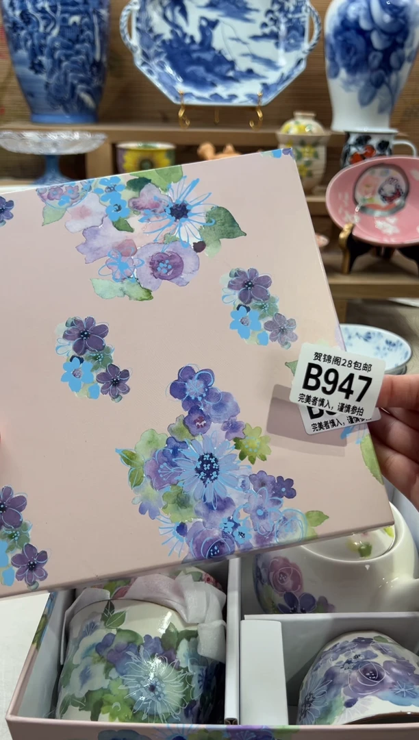 瓷片小**️     B947