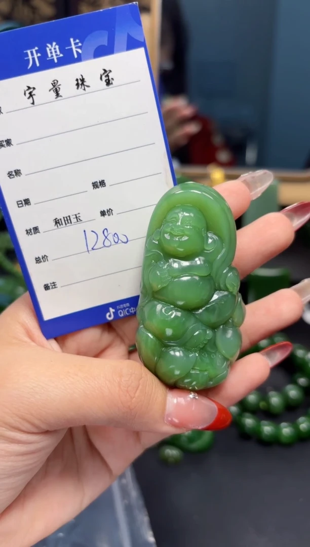 【闪购商品】和田玉（碧玉）吊坠(赠链)未镶嵌1