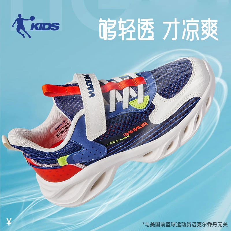 【大网眼】中国乔丹男童秋季透气中大童轻便休闲跑步鞋儿童运动鞋