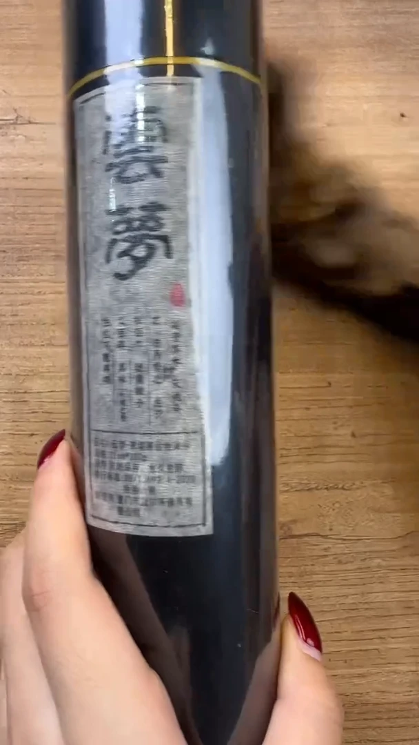 线香65号 云梦 200克
