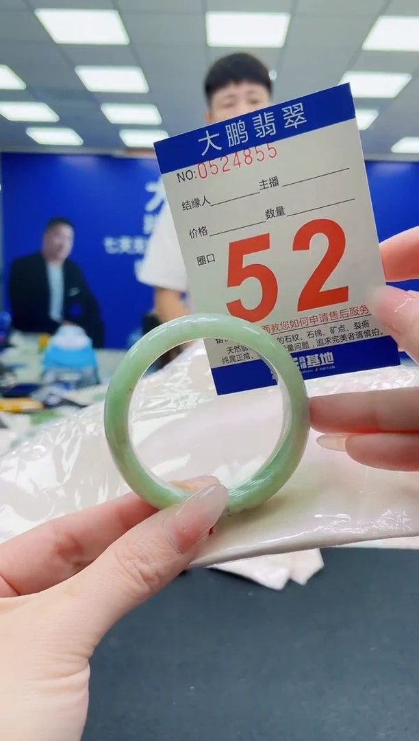 未镶嵌手镯翡翠AAAAAAAAAAAAAAAAAA