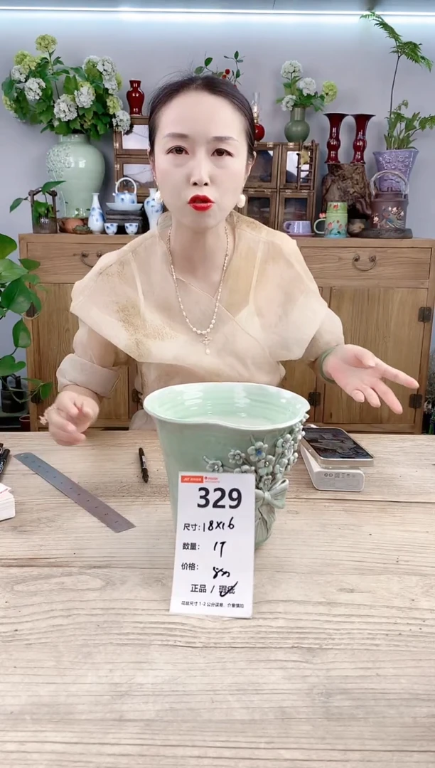 小玩子花盆直播号329