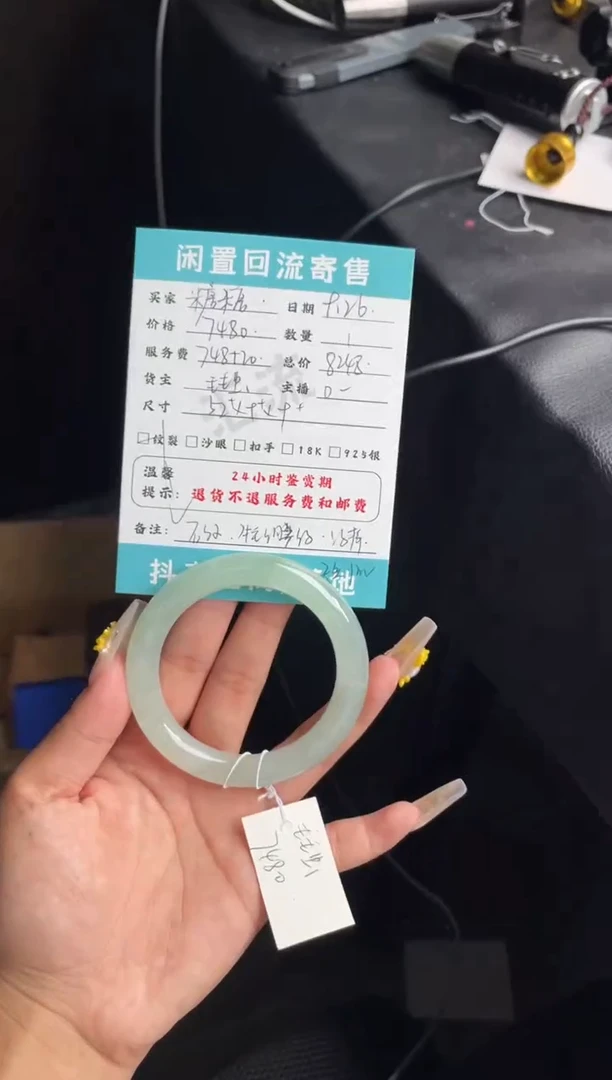 未镶嵌手镯翡翠糖**～手镯