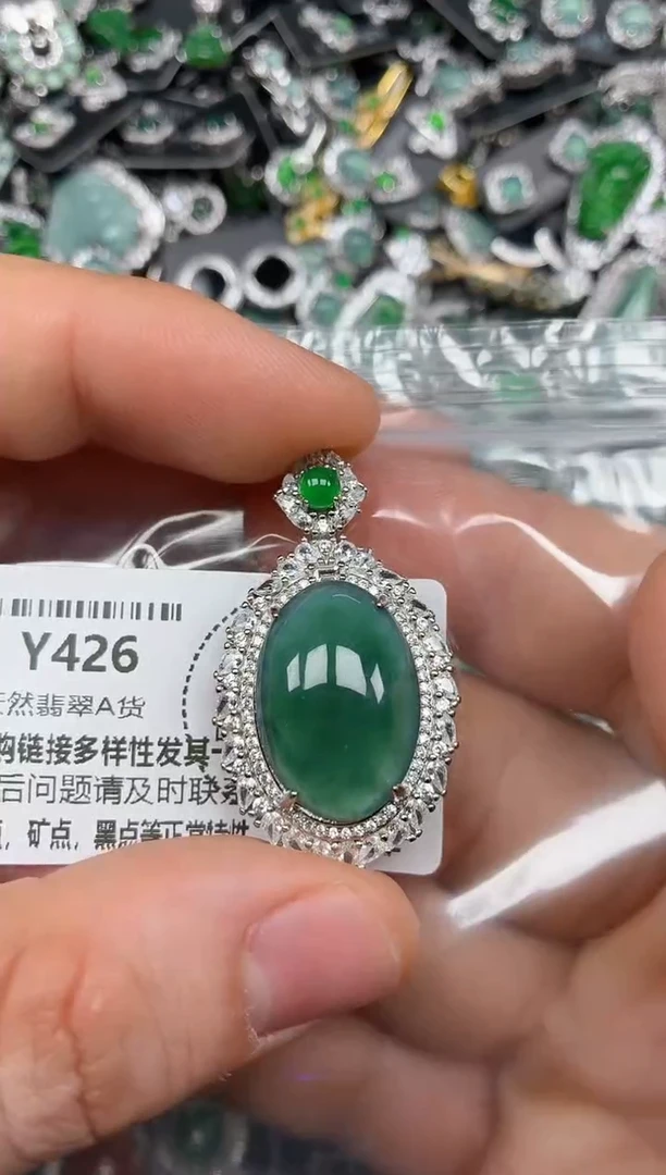 颈饰未镶嵌翡翠Y426吊坠