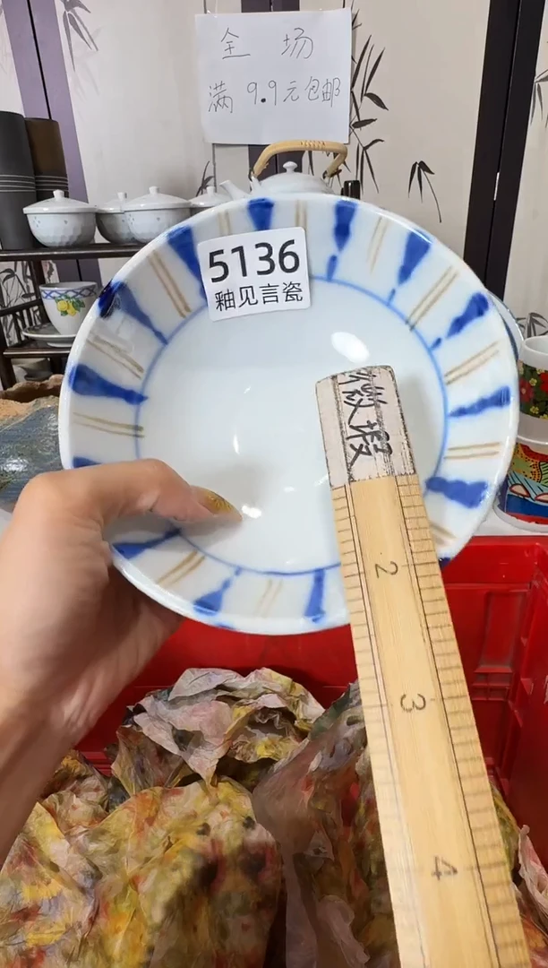 瓷片8****y谢谢亲亲的选购
