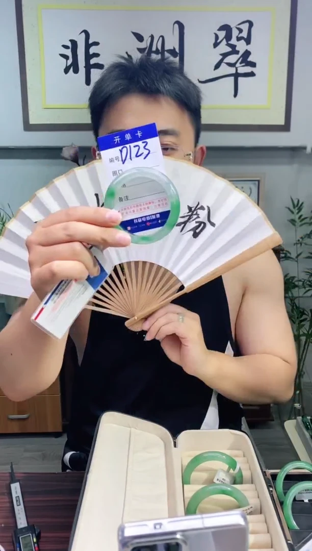 石英质玉手镯未镶嵌花羽遇非洲翠工厂-序号123