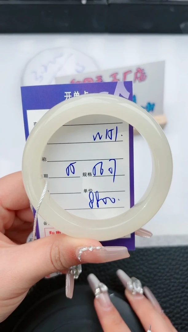 【闪购商品】和田玉手镯未镶嵌151微色差T10