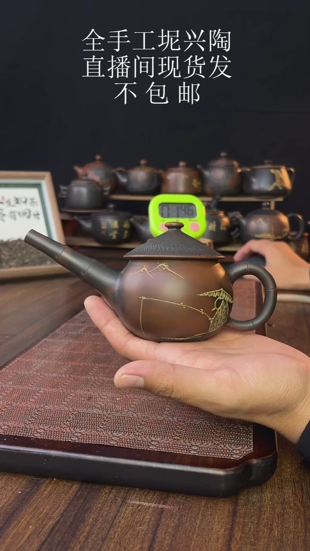 new直播间手工壶链接1120