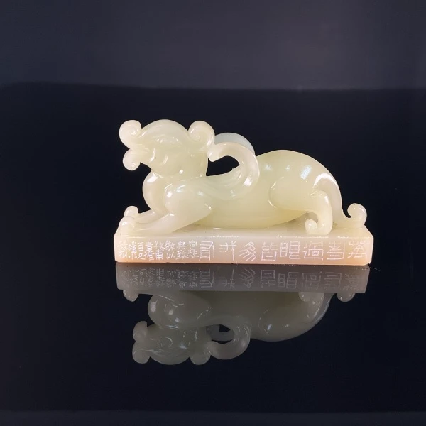 篆刻杨涛X52823万物过眼（8）