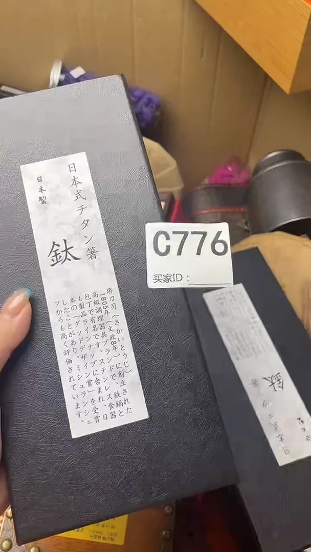 道*瓷器瓷器瓷器瓷器C776