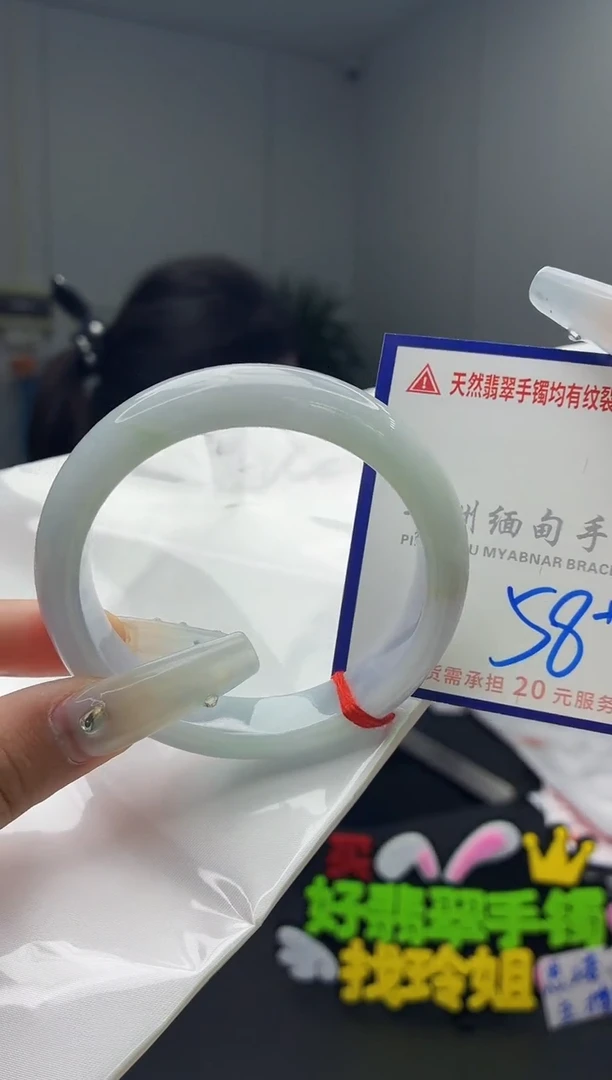 未镶嵌手镯翡翠11111111111