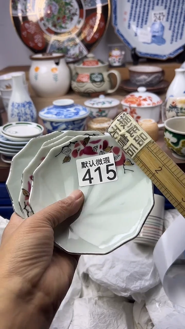 陶瓷港*顺鑫工艺品店闪购