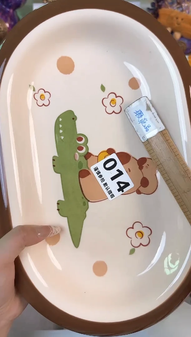 瓷片014默认微瑕15包邮库存1件