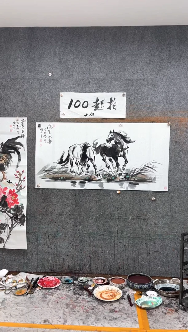 国画风生水起  带收藏证书