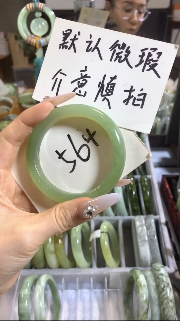 未镶嵌岫玉手镯T****?定向20