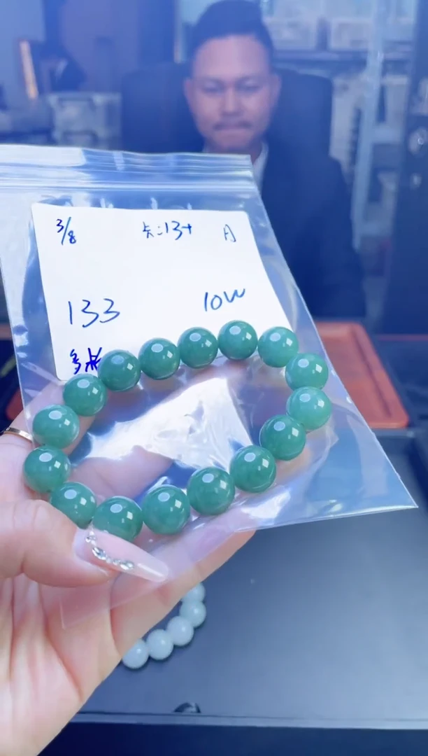 【闪购商品】定制翡翠未镶嵌多样性翡翠珠串 拍一发一