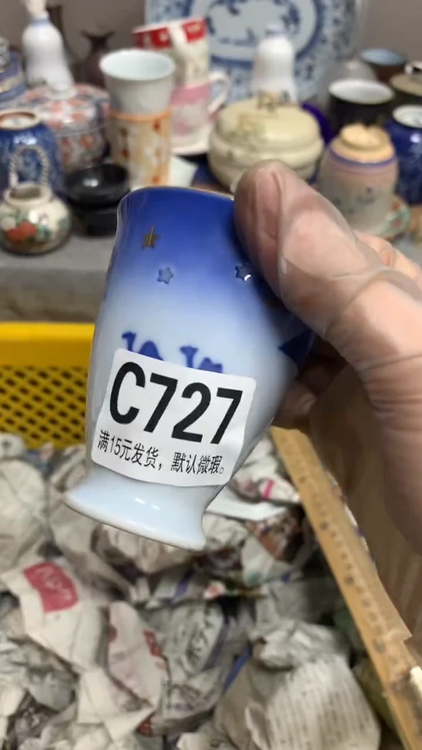 【闪购商品】瓷片727 hygge hygge