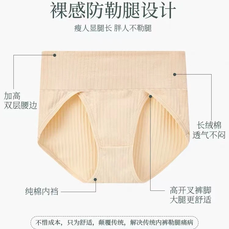 【原韩D】成人高弹力坑条透气内裤827