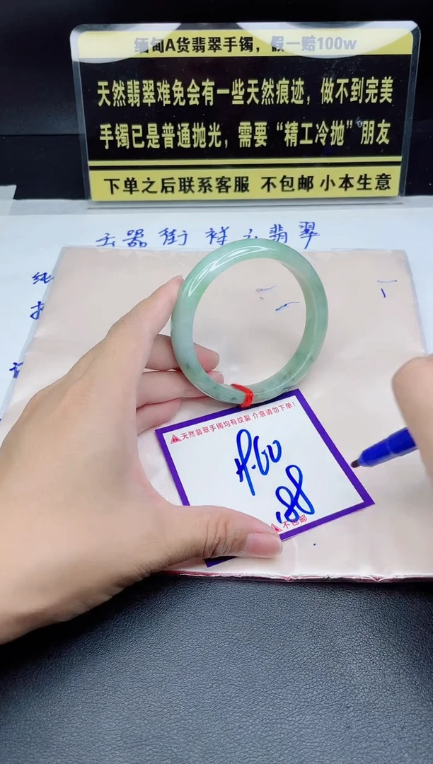 定制翡翠未镶嵌我