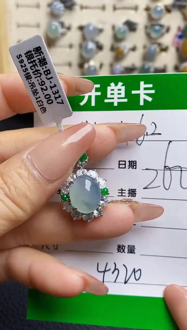 翡翠戒指银S925镶嵌4320