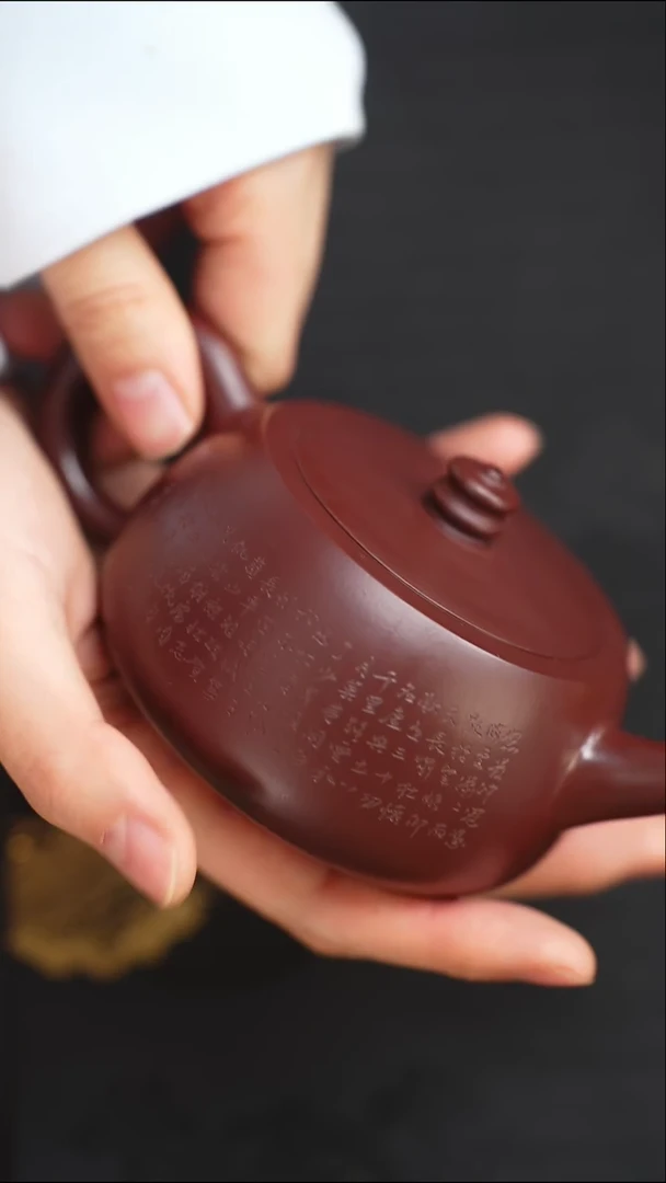 茶壶紫砂张健满江红紫袍玉砂汉瓦200cc