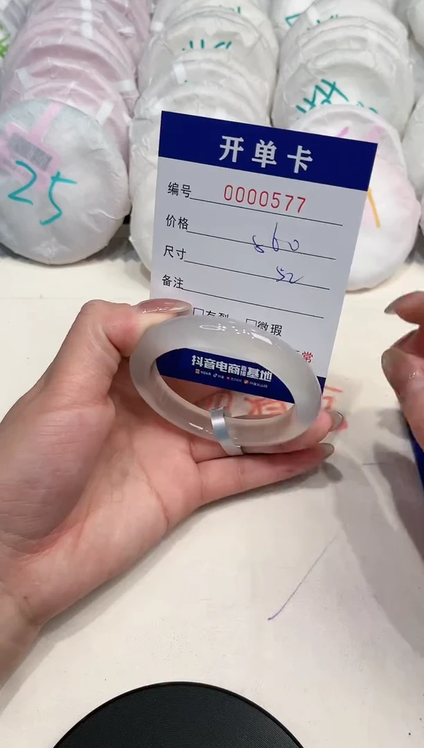 【闪购商品】玛瑙/玉髓手镯未镶嵌577
