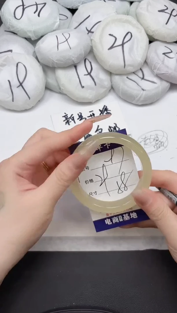非金属无97---58