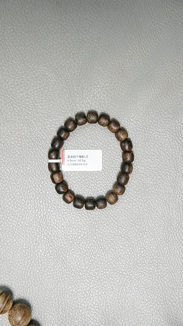 沉香手串0.9-10.2g正区达拉干老料