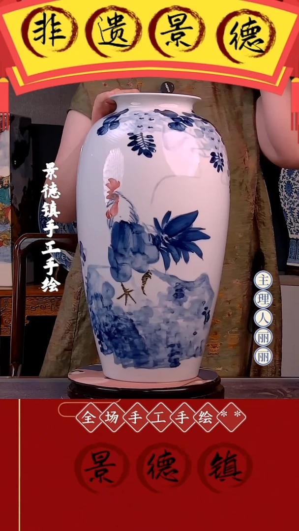 摆件高48肚径25