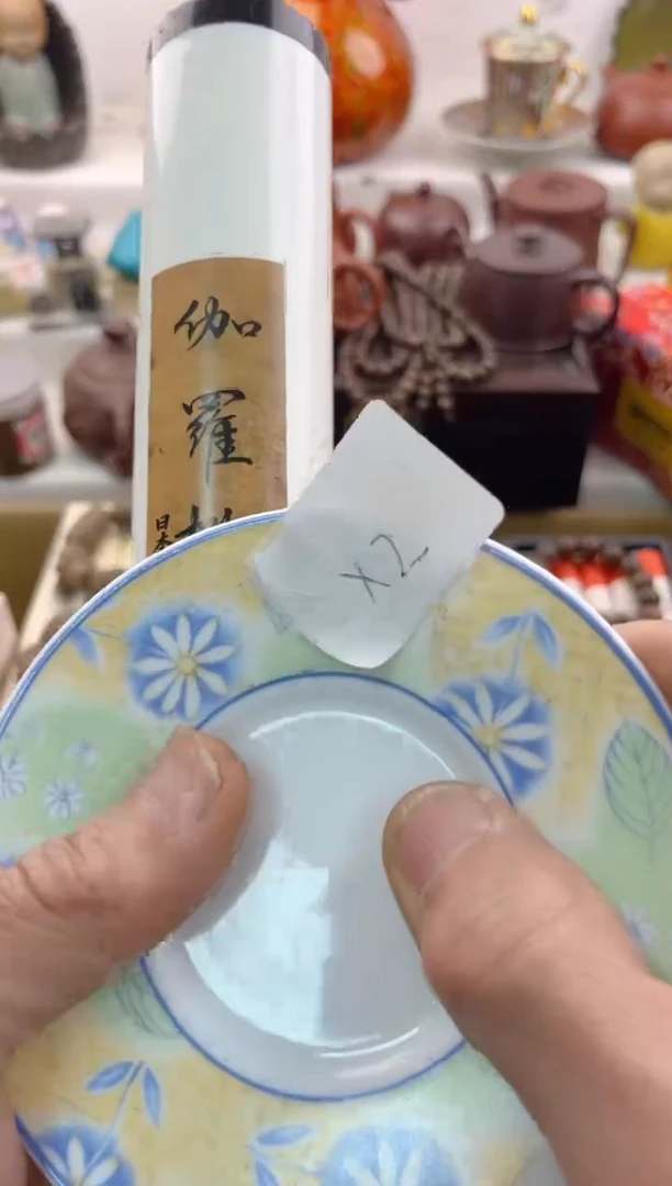【闪购商品】瓷片00000000000000000
