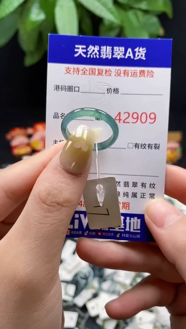翡翠戒指未镶嵌天然翡翠戒圈2909