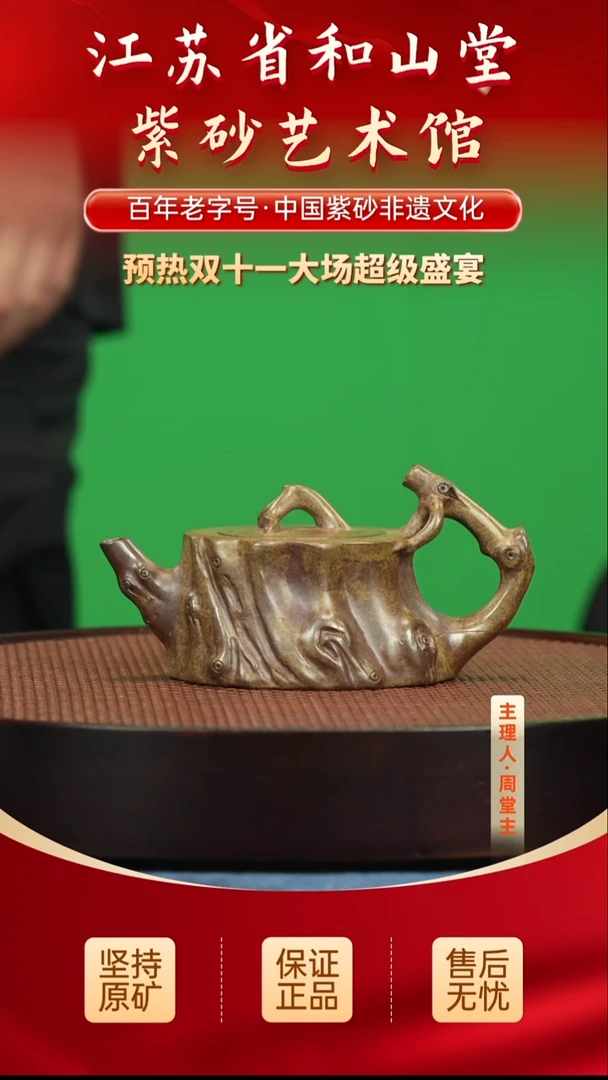 茶壶紫砂288288288288