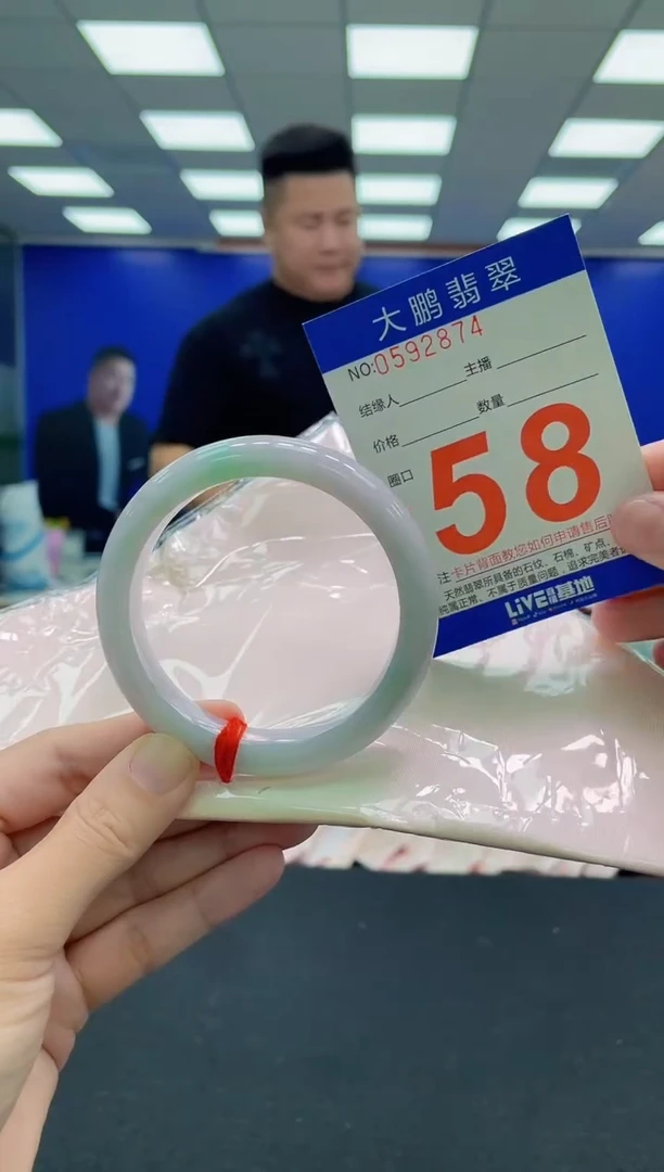 未镶嵌手镯翡翠AAAAAAAAA