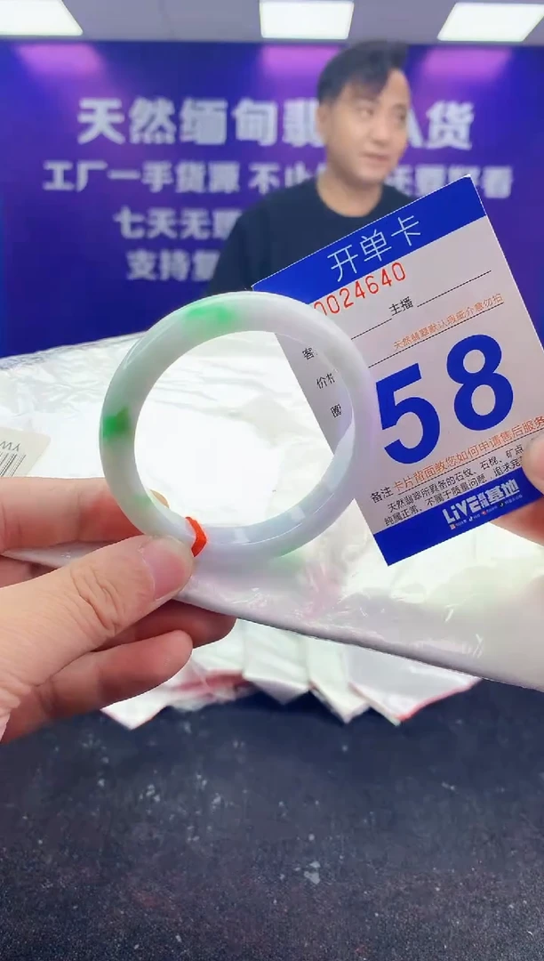 未镶嵌手镯翡翠AAAAAAAAAAAA